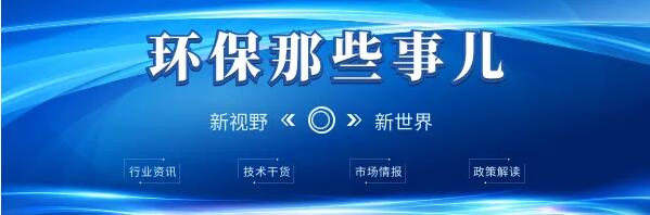 突發(fā)！企業(yè)危廢暫存庫著火！提醒企業(yè)做好環(huán)境風險評估、隱患排查